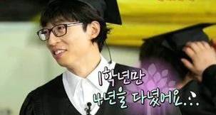 유재석이 동료들 이름을 거꾸로 부르는 이유.jpg