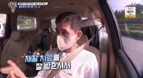 [스압] 자가격리 끝나자마자 할머니 할아버지 찾아가 금메달 보여드린 김제덕