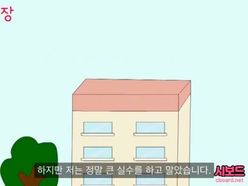 [스압] 내가 버는 찐 수익을 가족에게도 공개하면 안되는 이유