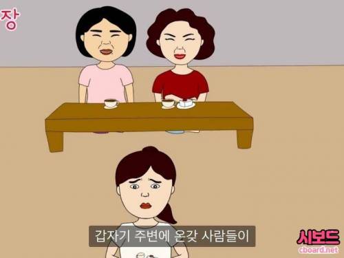 [스압] 내가 버는 찐 수익을 가족에게도 공개하면 안되는 이유