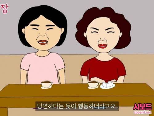 [스압] 내가 버는 찐 수익을 가족에게도 공개하면 안되는 이유