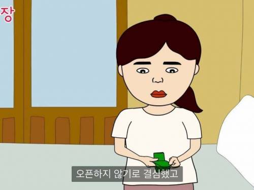 [스압] 내가 버는 찐 수익을 가족에게도 공개하면 안되는 이유