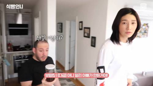 김연경 탈룰라.jpg