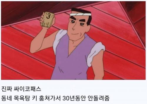 가짜광기vs진짜광기