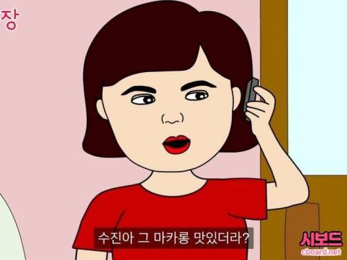 [스압] 내가 버는 찐 수익을 가족에게도 공개하면 안되는 이유