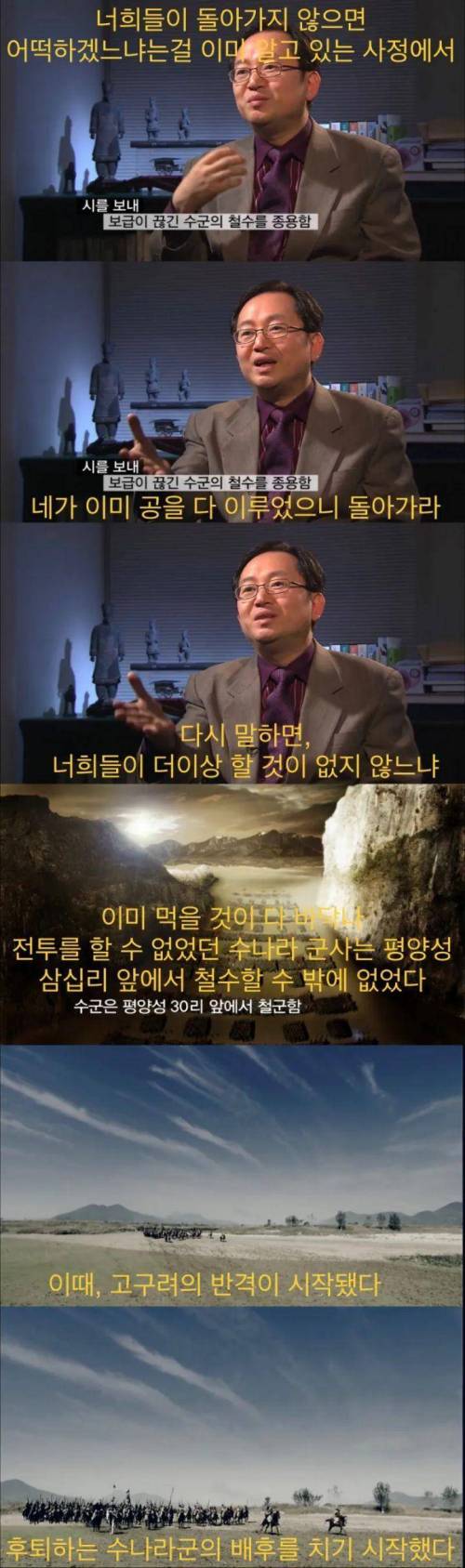 [스압] 중국과 최대 규모로 맞붙은 전쟁.jpg