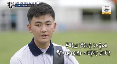 [스압] 자가격리 끝나자마자 할머니 할아버지 찾아가 금메달 보여드린 김제덕