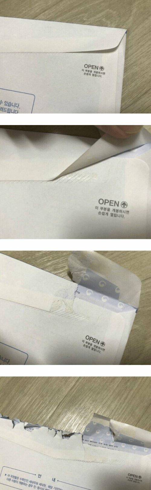 대국민 사기극.jpg