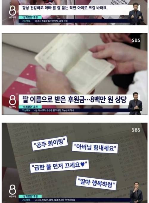 얼마 전 돈쭐났던 피자집 이야기, 그 근황.jpg