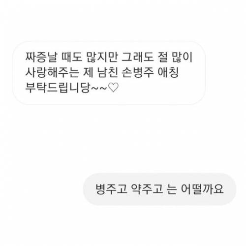 인스타 작명가 최근자 신작.jpg