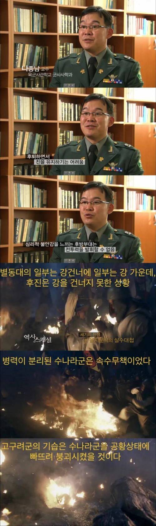 [스압] 중국과 최대 규모로 맞붙은 전쟁.jpg