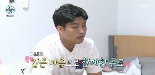 상욱아, 형 정말로 응원했어.jpg