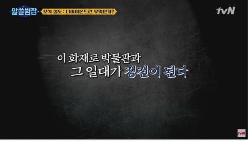 [스압] 5분 만에 털린 1조 3천억원.jpg