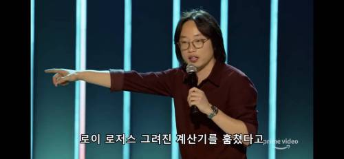 [스압] 방에서 나쁜 짓을 하다 걸린 아시아계 미국인.jpg