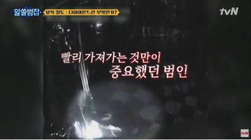 [스압] 5분 만에 털린 1조 3천억원.jpg