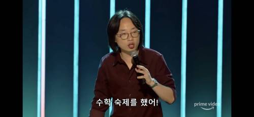 [스압] 방에서 나쁜 짓을 하다 걸린 아시아계 미국인.jpg