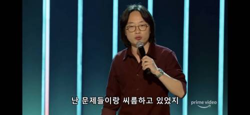 [스압] 방에서 나쁜 짓을 하다 걸린 아시아계 미국인.jpg