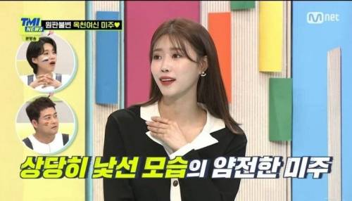 학창 시절 존버한 미주.jpg