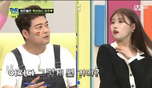 학창 시절 존버한 미주.jpg