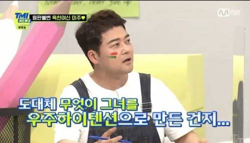 학창 시절 존버한 미주.jpg