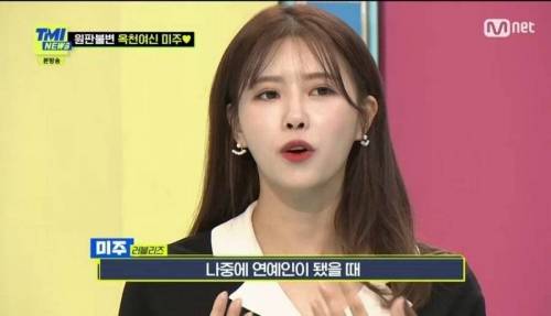 학창 시절 존버한 미주.jpg