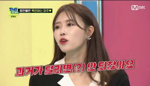 학창 시절 존버한 미주.jpg