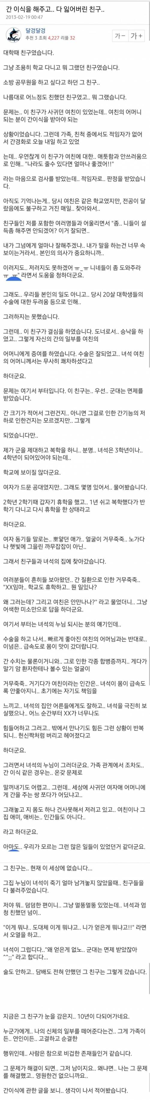 다 잃어버린 친구.jpg