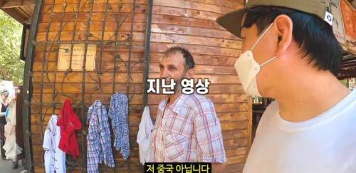[스압] 우즈벡 사람으로 오해받아서 만족스러웠던 한국인
