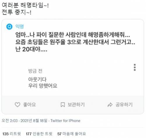 파이값이 뭐냐고 물었을때 3.14라고 대답하면