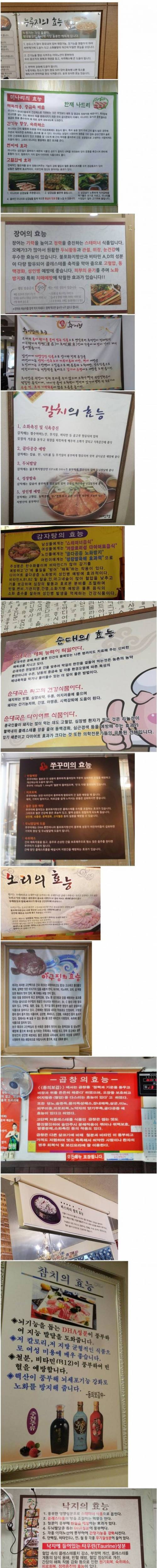 [스압] 한국식당 특징.jpg