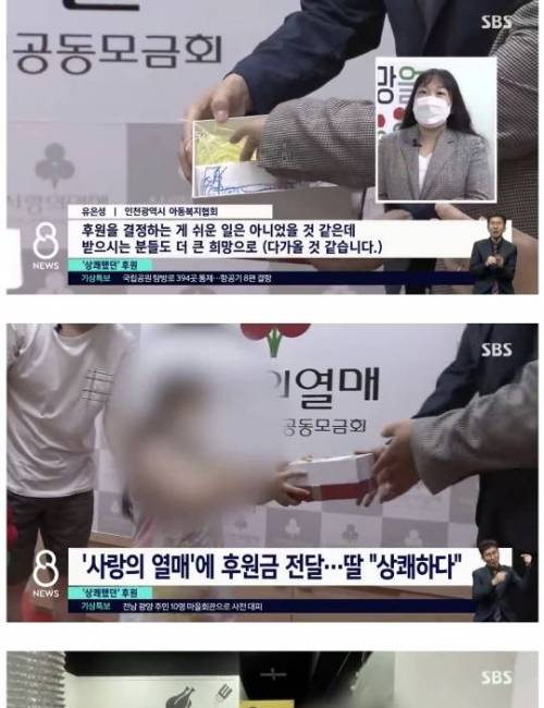 얼마 전 돈쭐났던 피자집 이야기, 그 근황.jpg