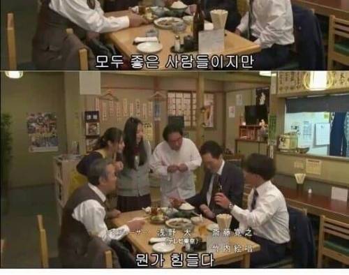 [스압] 손님 걱정해주는 일본 식당.jpg