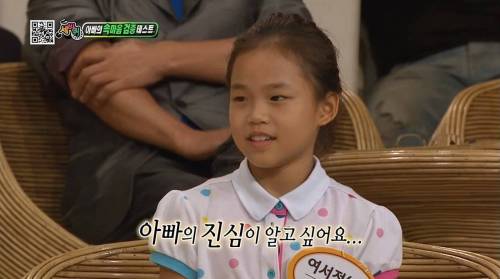 [스압] 아빠한테는 하지 못했던 말.jpg