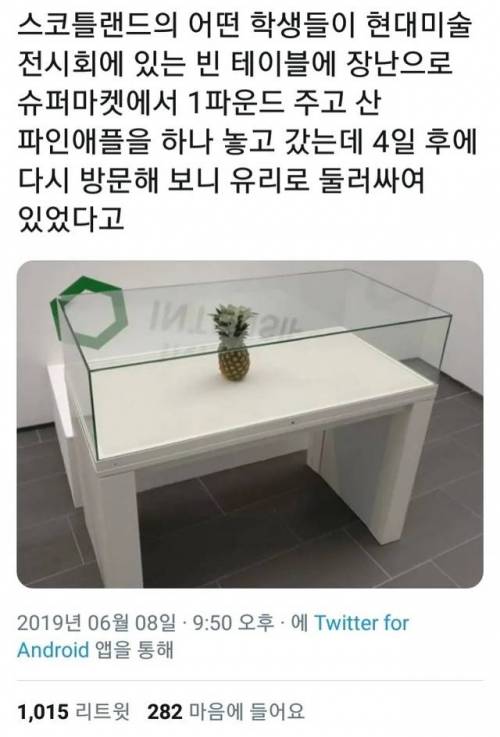 싱글벙글 현대미술.jpg