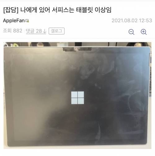 전우를 위해 안구적출함.jpg