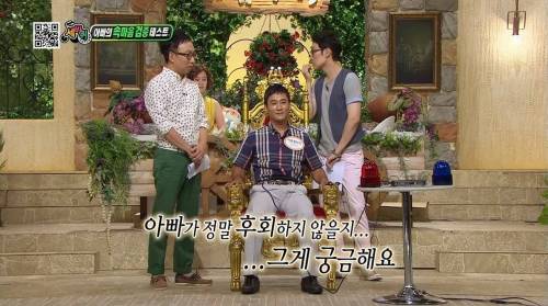 [스압] 아빠한테는 하지 못했던 말.jpg