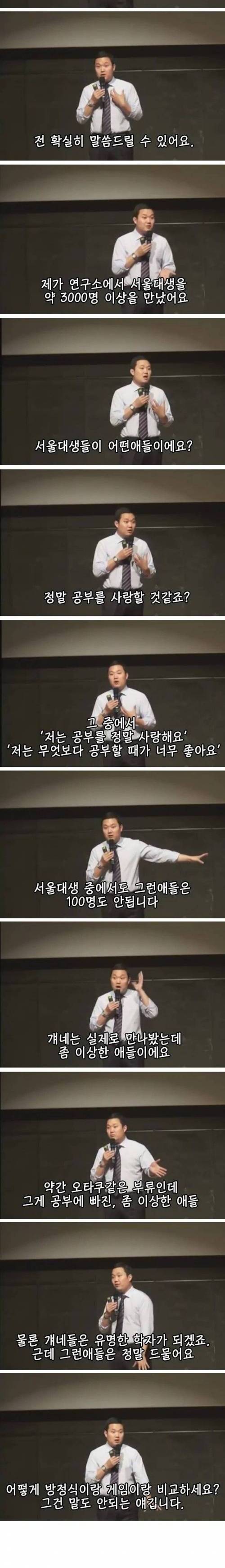 [스압] 우리 아들은 공부가 재미있대요!