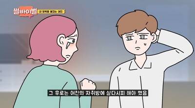[스압] 나를 집에 절대 보내주지 않던 여친...jpg