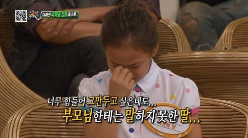 [스압] 아빠한테는 하지 못했던 말.jpg