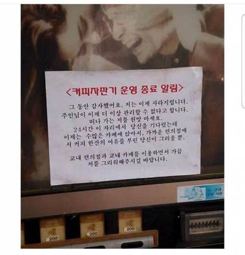 어느 순간 사라지는것들