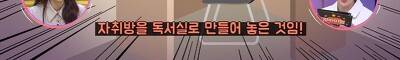 [스압] 나를 집에 절대 보내주지 않던 여친...jpg