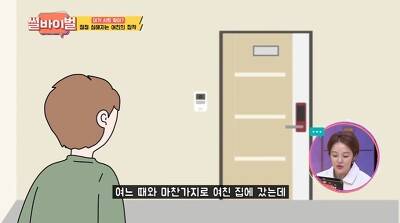 [스압] 나를 집에 절대 보내주지 않던 여친...jpg