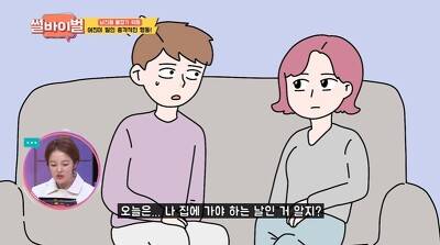 [스압] 나를 집에 절대 보내주지 않던 여친...jpg