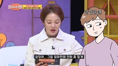 [스압] 나를 집에 절대 보내주지 않던 여친...jpg