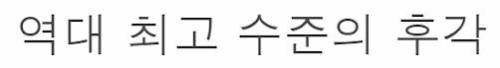 [스압] 신이 스탯을 몰빵해서 만들었다는 생물체.jpg