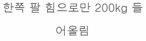[스압] 신이 스탯을 몰빵해서 만들었다는 생물체.jpg