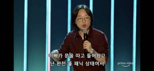 [스압] 방에서 나쁜 짓을 하다 걸린 아시아계 미국인.jpg