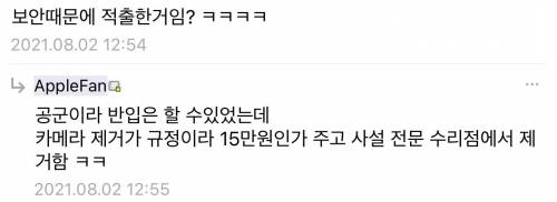 전우를 위해 안구적출함.jpg