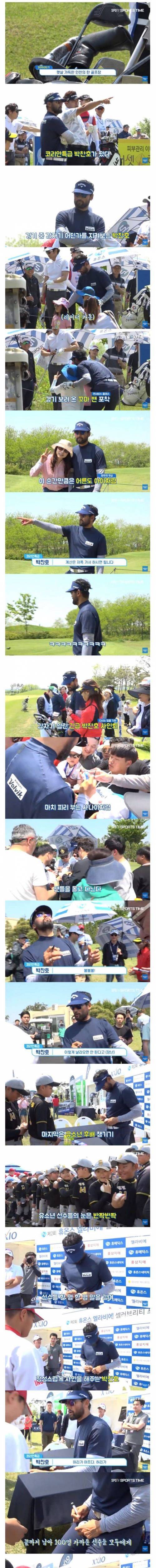 [스압] 팬 서비스는 진심인 사람.jpg