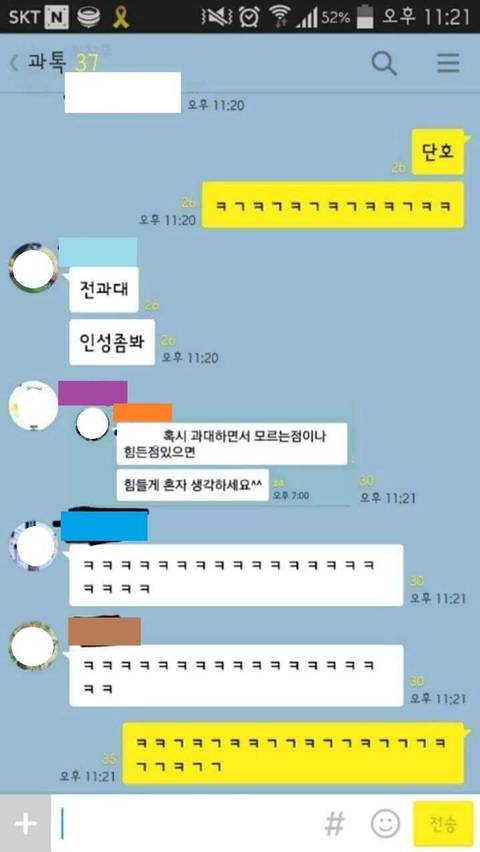 인수인계 레전드.jpg